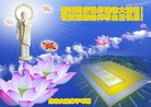 Published on 5/14/2012 ֹ,½󷨵Ӻʦ𻪵߷ִ(110) - ִ
