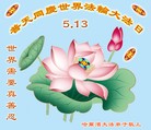 Published on 5/14/2012 ֹ,½󷨵Ӻʦ𻪵߷ִ(110) - ִ
