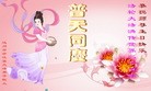 Published on 5/14/2012 ֹ,½󷨵Ӻʦ𻪵߷ִ(110) - ִ
