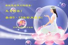 Published on 5/14/2012 ֹ,½󷨵Ӻʦ𻪵߷ִ(110) - ִ
