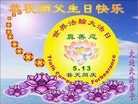 Published on 5/14/2012 ֹ,½󷨵Ӻʦ𻪵߷ִ(110) - ִ
