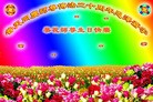 Published on 5/14/2012 ֹ,½󷨵Ӻʦ𻪵߷ִ(110) - ִ
