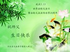Published on 5/14/2012 ֹ,½󷨵Ӻʦ𻪵߷ִ(110) - ִ
