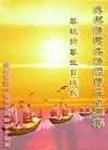 Published on 5/14/2012 ֹ,½󷨵Ӻʦ𻪵߷ִ(110) - ִ
