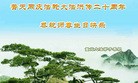 Published on 5/14/2012 ֹ,½󷨵Ӻʦ𻪵߷ִ(110) - ִ
