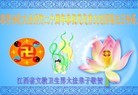 Published on 5/14/2012 ֹ,ҵ󷨵Ӻʦ𻪵߷ִ - ִ
