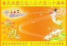 Published on 5/14/2012 ֹ,½󷨵Ӻʦ𻪵߷ִ(110) - ִ

