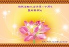 Published on 5/11/2012 ֹ,ϵ󷨵ӹطִ󷨺鴫ʮ - ִ
