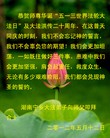 Published on 5/14/2012 ֹ,½󷨵Ӻʦ𻪵߷ִ(110) - ִ
