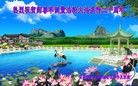 法轮功,华中大法弟子恭贺法轮大法洪传二十周年 - 法轮大法明慧网
