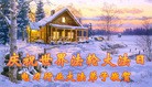 Published on 5/12/2012 ֹ,½󷨵ӹش󷨺鴫ʮ(122) - ִ
