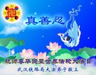 Published on 5/12/2012 ֹ,½󷨵ӹش󷨺鴫ʮ(122) - ִ
