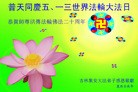 Published on 5/12/2012 ֹ,½󷨵ӹش󷨺鴫ʮ(122) - ִ
