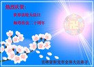 Published on 5/12/2012 ֹ,½󷨵ӹش󷨺鴫ʮ(122) - ִ
