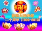 Published on 5/11/2012 ֹ,󷨵ӹطִ󷨺鴫ʮ - ִ
