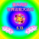 Published on 5/11/2012 ֹ,󷨵ӹطִ󷨺鴫ʮ - ִ
