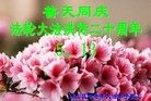 ֹ,󷨵ӹطִ󷨺鴫ʮ - ִ
