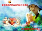 Published on 5/11/2012 ֹ,󷨵ӹطִ󷨺鴫ʮ - ִ
