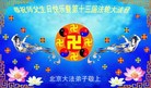 Published on 5/11/2012 ֹ,󷨵ӹطִ󷨺鴫ʮ - ִ
