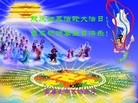 Published on 5/11/2012 ֹ,󷨵ӹطִ󷨺鴫ʮ - ִ
