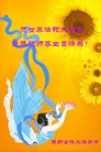 Published on 5/11/2012 ֹ,󷨵ӹطִ󷨺鴫ʮ - ִ
