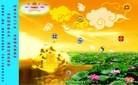 Published on 5/11/2012 ֹ,󷨵ӹطִ󷨺鴫ʮ - ִ
