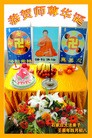 Published on 5/12/2012 ֹ,½󷨵ӹش󷨺鴫ʮ(122) - ִ
