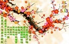 Published on 5/12/2012 ֹ,½󷨵ӹش󷨺鴫ʮ(122) - ִ
