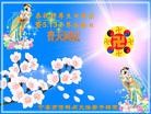 Published on 5/12/2012 ֹ,½󷨵ӹش󷨺鴫ʮ(122) - ִ
