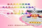 Published on 5/11/2012 ֹ,ϵ󷨵ӹطִ󷨺鴫ʮ - ִ
