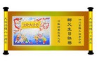 Published on 5/11/2012 ֹ,ϵ󷨵ӹطִ󷨺鴫ʮ - ִ
