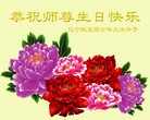 Published on 5/12/2012 ֹ,ؿʦ𻪵ͬ - ִ
