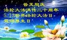 Published on 5/12/2012 ֹ,½󷨵ӹش󷨺鴫ʮ(107) - ִ
