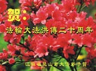 Published on 5/12/2012 ֹ,½󷨵ӹش󷨺鴫ʮ(107) - ִ
