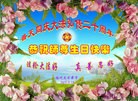 ֹ,󷨵ӹطִ󷨺鴫ʮ - ִ
