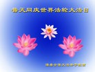 Published on 5/12/2012 ֹ,½󷨵ӹش󷨺鴫ʮ(107) - ִ
