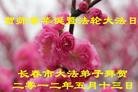 Published on 5/12/2012 ֹ,½󷨵ӹش󷨺鴫ʮ(107) - ִ
