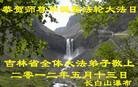 Published on 5/12/2012 ֹ,½󷨵ӹش󷨺鴫ʮ(107) - ִ
