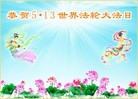 Published on 5/12/2012 ֹ,ؿʦ𻪵ͬ - ִ
