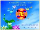 Published on 5/11/2012 ֹ,ҵ󷨵ӹطִ󷨺鴫ʮ - ִ
