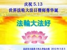 Published on 5/11/2012 ֹ,󷨵ӹطִ󷨺鴫ʮ - ִ
