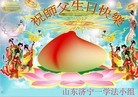 ֹ,󷨵ӹطִ󷨺鴫ʮ - ִ

