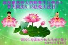 Published on 5/11/2012 ֹ,ϵ󷨵ӹطִ󷨺鴫ʮ - ִ
