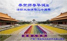 Published on 5/11/2012 ֹ,ϵ󷨵ӹطִ󷨺鴫ʮ - ִ
