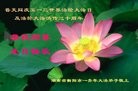 Published on 5/12/2012 ֹ,½󷨵ӹش󷨺鴫ʮ(107) - ִ
