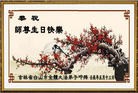 Published on 5/12/2012 ֹ,½󷨵ӹش󷨺鴫ʮ(122) - ִ
