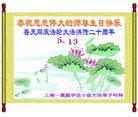 Published on 5/12/2012 ֹ,½󷨵ӹش󷨺鴫ʮ(122) - ִ
