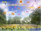 Published on 5/12/2012 ֹ,½󷨵ӹش󷨺鴫ʮ(107) - ִ
