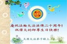 Published on 5/12/2012 ֹ,½󷨵ӹش󷨺鴫ʮ(107) - ִ
