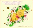 Published on 5/11/2012 ֹ,ҵ󷨵ӹطִ󷨺鴫ʮ - ִ
